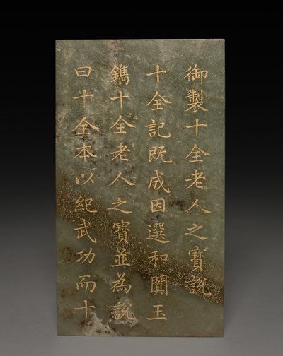 Tablet door Unknown artist