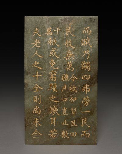 Tablet door Unknown artist