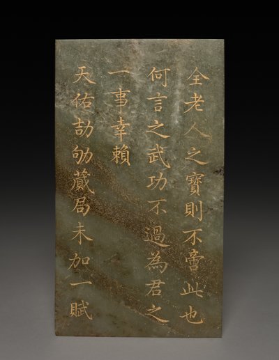 Tablet door Unknown artist