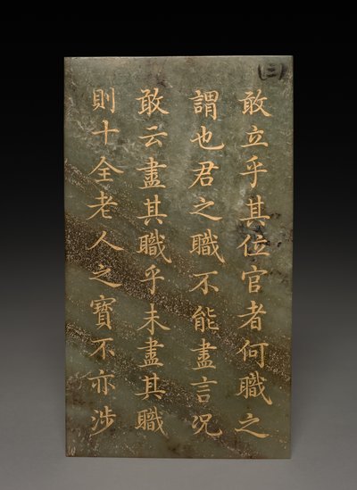 Tablet door Unknown artist