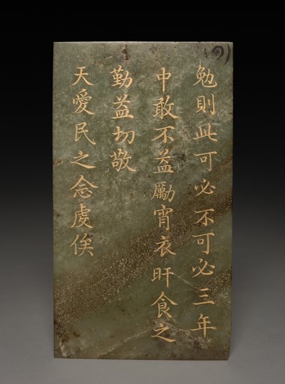 Tablet door Unknown artist