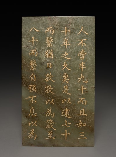 Tablet door Unknown artist