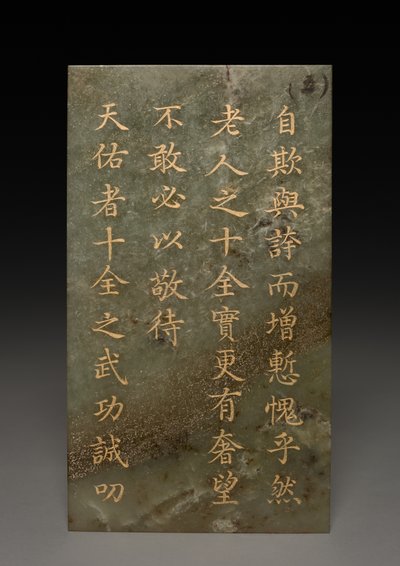 Tablet door Unknown artist