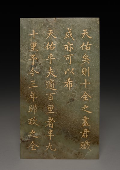 Tablet door Unknown artist