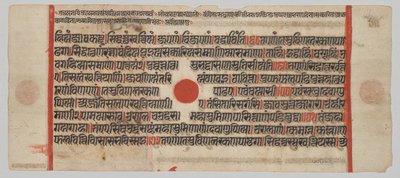 Tekst, folio 25 (recto), van een Kalpa-sutra door Unknown artist