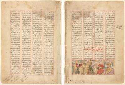 Tekstpagina, Perzische Verzen (recto); Bahram Gur ontmoet Arzu, de Dochter van Mahiyar (verso) door Unknown artist