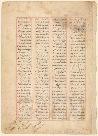 Tekstpagina, Perzische verzen (recto) uit de Shahnama van Firdawsi door Unknown artist