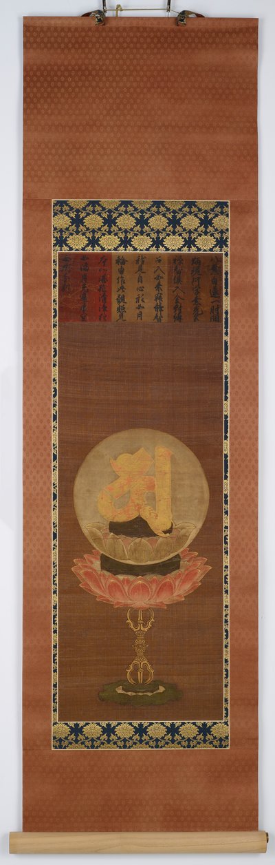 De Bija A, die Vairocana (Dainichi) vertegenwoordigt door Unknown artist