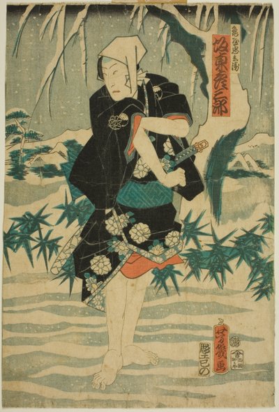 De gouverneur Hida no Kami Masakiyo Kataoka Nizaemon door Unknown artist