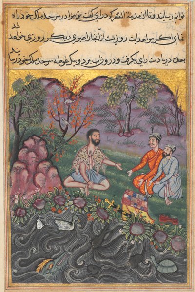 De Raja van Ujjain, die reist in de gedaante van een yogi, ontmoet twee broers die hem vragen om de bezittingen van hun vader eerlijk te verdelen, uit een Tuti-nama (Verhalen van een Papegaai): Zesenveertigste Nacht door Unknown artist