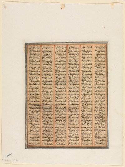Het bewind van Nushirwan, het gevecht tussen de Khan van Chin en de Haitaliërs (recto) uit een Shahnama (Boek der Koningen) van Firdausi (940–1019 of 1025) door Unknown artist