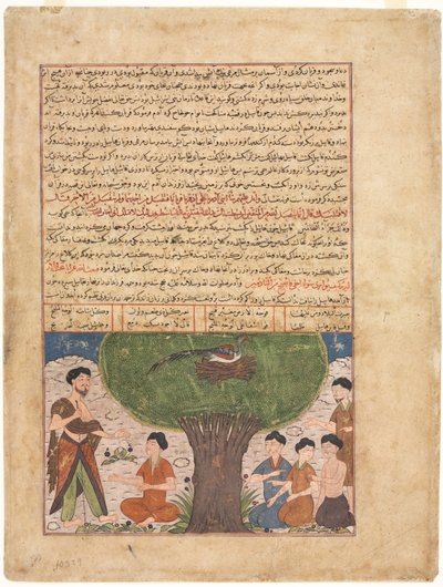 Het Verhaal van Adam, vrede zij met hem, zijn Zonen en Nageslacht, uit een Jami al-tavarikh (Compendium van Kronieken) van Rashid al-din (verso) door Unknown artist
