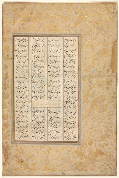 Het verhaal van Nushirwan en zijn minister, "De derde verhandeling over diverse gebeurtenissen en wanorde in het leven" uit een Khamsa (Kwintet) van Nizami (1141-1209) (verso) door Unknown artist