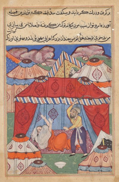 De vermomde Arabier, die Habbaza vervangt, wordt door haar man gegeseld omdat hij een kom melk weigert, uit een Tuti-nama (Verhalen van een Papegaai): Vierentwintigste Nacht door Unknown artist
