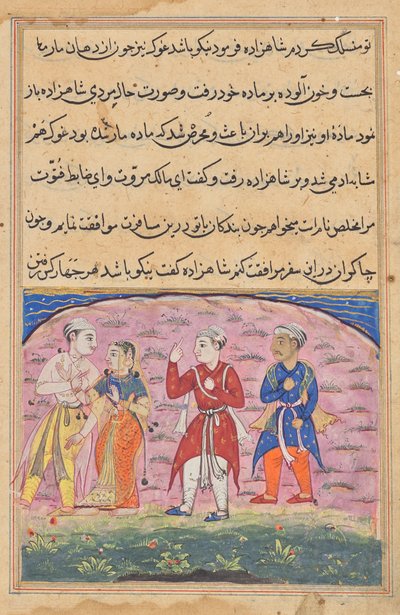 De prins en Nikfal worden vergezeld door Khalis en de Mukhlis die de dankbare slang en kikker in menselijke vorm zijn, uit een Tuti-nama (Verhalen van een Papegaai): Achttiende Nacht door Unknown artist