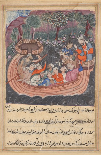 De jonge man uit Bagdad onthult zijn ware identiteit aan de Hashimi, uit een Tuti-nama (Verhalen van een Papegaai): Achtenveertigste Nacht door Unknown artist