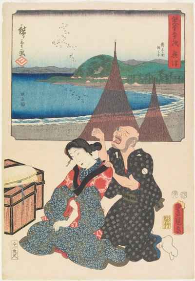 Okitsu door Utagawa (1786 1865) Hiroshige & Kunisada