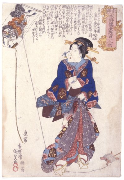 Iwai Kumesab?ro als Okane, de machtige vrouw van ?mi door Utagawa (1786 1865) Kunisada