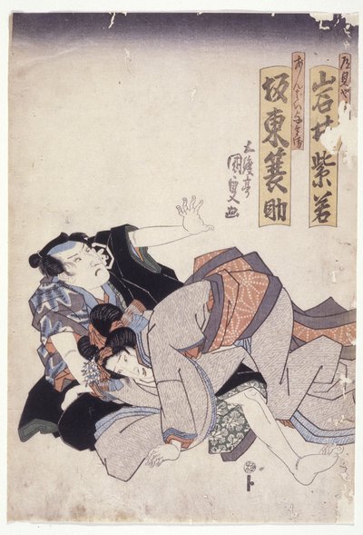 Iwai Shijaku en Bando Minosuke in onleesbare rollen door Utagawa (1786 1865) Kunisada