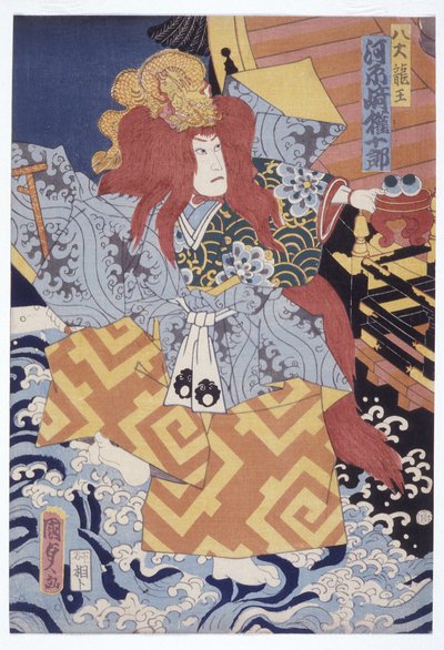 Kawarazaki Gonj?r? door Utagawa (1786 1865) Kunisada