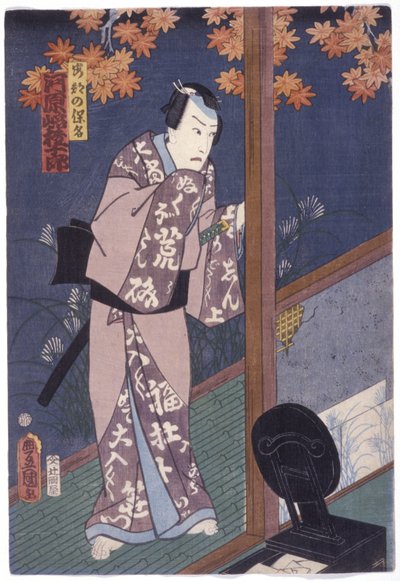 Kawarazaki Gonjuro in de Rol van Abe Yasuna door Utagawa (1786 1865) Kunisada