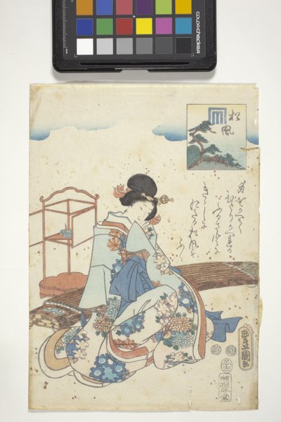 Matsukaze met Genji Wapen, Hoofdstuk 44 uit 