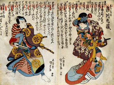 Shiki no Nagame Maru-ni-I no Toshi, Toshi acteur, scène uit De Vier Seizoenen door Utagawa Kunisada