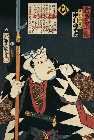 Close-up van een Kabuki acteur die een pijp rookt door Utagawa Kunisada
