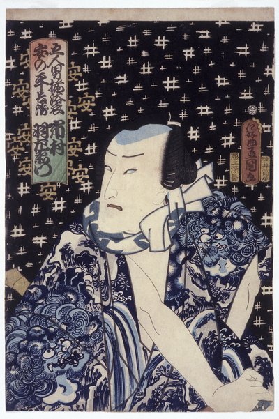 Ichimura Uzaemon Als Anno Heiemon door Utagawa (1786 1865) Kunisada