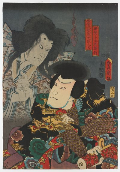 Nakamura Fukusuke I als Iga no Kotarō Tomoyuki (R) en Nakamura Utaemon IV als de geest van Iga Shikibunojō Mitsumune door Utagawa (1786 1865) Kunisada
