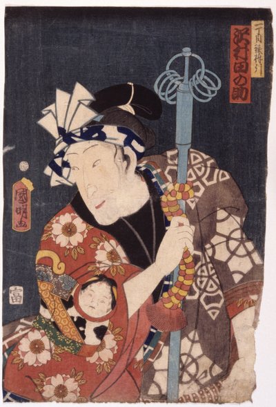 Acteur Sawamura Tanosuke als Itchome Tetsubohiki door Utagawa (1835 1888) Kuniaki
