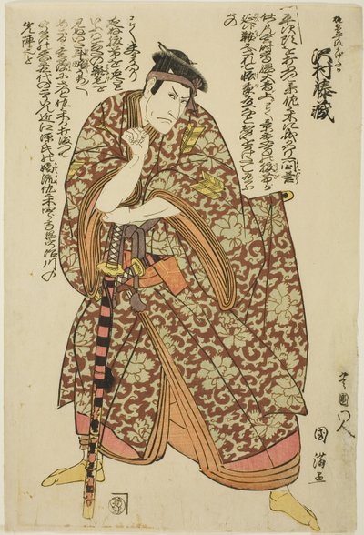 De acteur Sawamura Tozo als Kajiwara Heiji Kagetaka door Utagawa