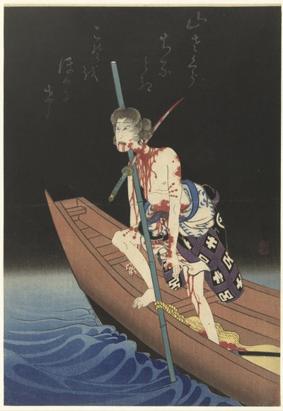 De acteur Onoe Kikugoro als Shirai Gompachi door Utagawa Hirosada