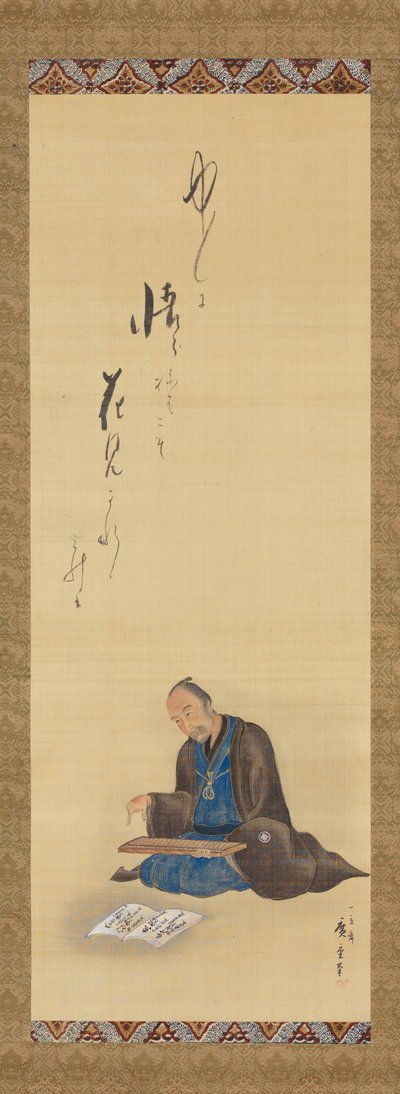  door Utagawa Hiroshige