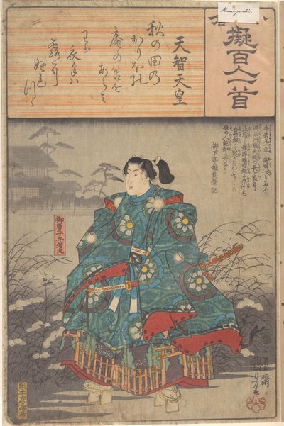  door Utagawa Hiroshige