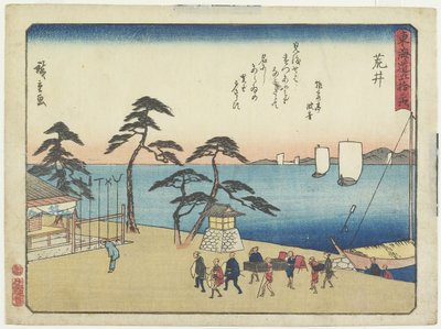 Arai, 1837-1844 door Utagawa Hiroshige