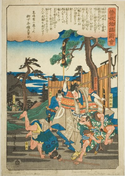 Asahina Saburo redt de Soga-broers van Hachiman Shichiro, uit de serie "Geïllustreerd Verhaal van de Soga-broers (Soga monogatari zue)" door Utagawa Hiroshige