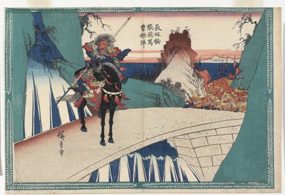  door Utagawa Hiroshige