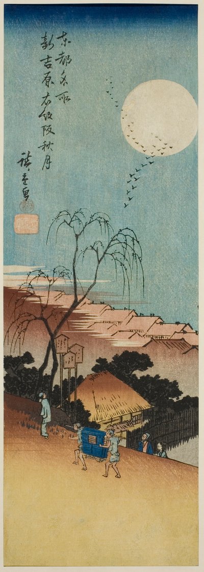 Herfstmaan bij New Yoshiwara in Emonzaka, uit de serie "Beroemde uitzichten van de oostelijke hoofdstad" door Utagawa Hiroshige