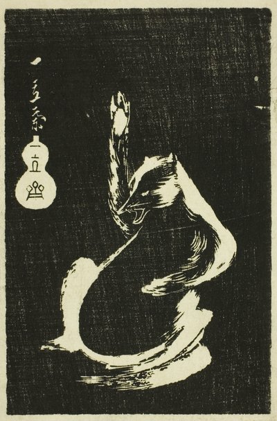 Das, uit de serie "Spiegel van Steenwrijvingen van Uitzichten van de Provincies" (Kohon meihitsu ishizuri kagami) door Utagawa Hiroshige