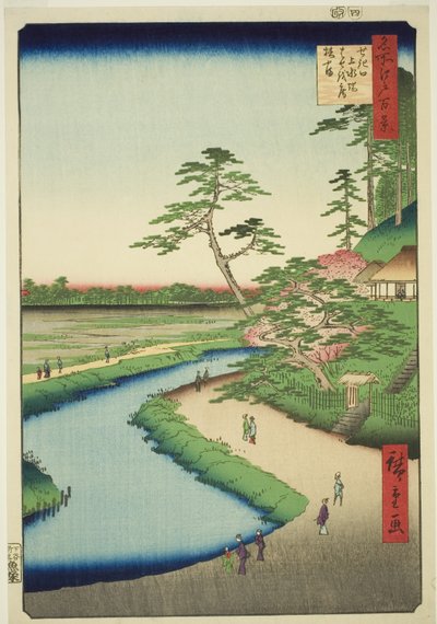 Basho