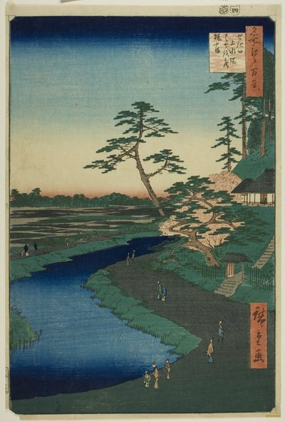 Basho