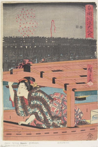 Grote vuurwerkshow in Ryo_goku, 1847-1852 door Utagawa Hiroshige
