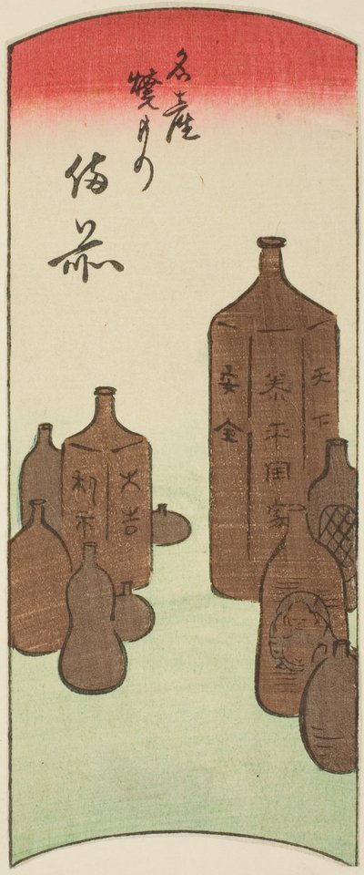 Bizen, sectie van blad nr. 14 uit de serie "Uitgeknipte Afbeeldingen van de Provincies" door Utagawa Hiroshige