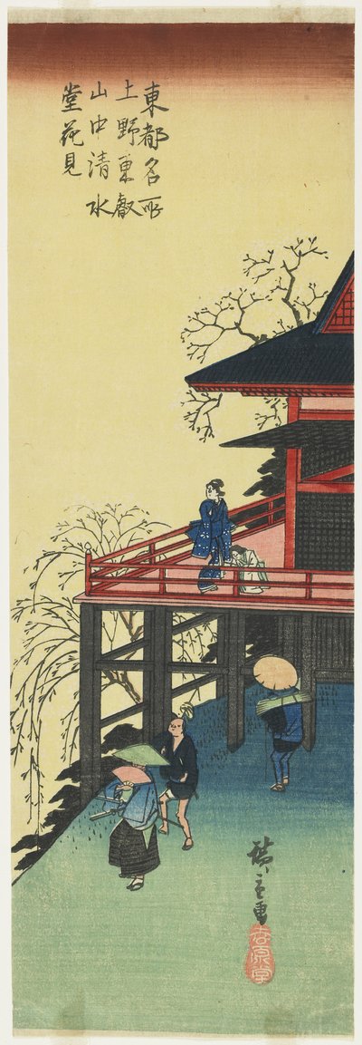 Kersenbloesem bekijken vanaf Shimizu-do van To-eizan Tempel in Ueno, 1830-1844 door Utagawa Hiroshige