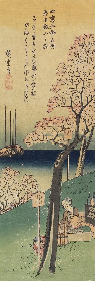 Kersenbloesems op Gotenyama, lente, 1833-1834 door Utagawa Hiroshige