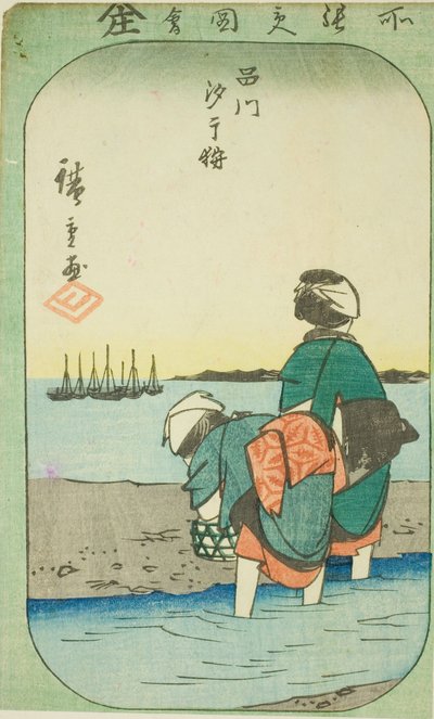 Schelpengraven bij eb in Shinagawa (Shinagawa shiohigari), deel van een blad uit de serie "Uitgeknipte afbeeldingen van beroemde plaatsen in Edo (Edo meisho harimaze zue)" door Utagawa Hiroshige