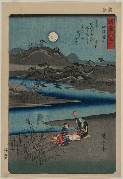 Kleding Volledige Juweelrivier in Settsu, uit de serie Zes Juweelrivieren van de Verschillende Provincies, 1857 door Utagawa Hiroshige