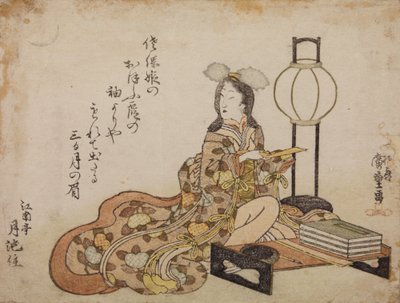  door Utagawa Hiroshige