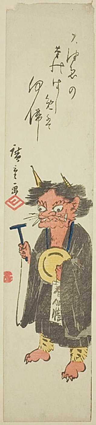 Demon die boeddhistische gebeden opzegt door Utagawa Hiroshige